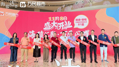 熱烈祝賀萬(wàn)民超市海駿達(dá)店閃耀開(kāi)業(yè)！